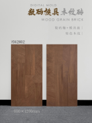 <b>逐步替代保守木地板和通俗</b>