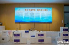 水将来居并未遏制前进的脚步