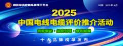 义务编纂：52025年5月9日--5月10日